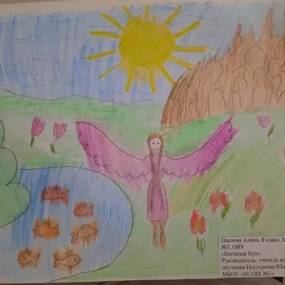 Кыталык Куо