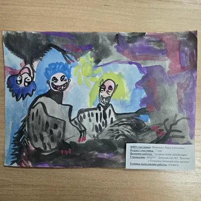 Аллараа дойду абааһылара