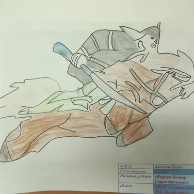 Ньургун Боотур 