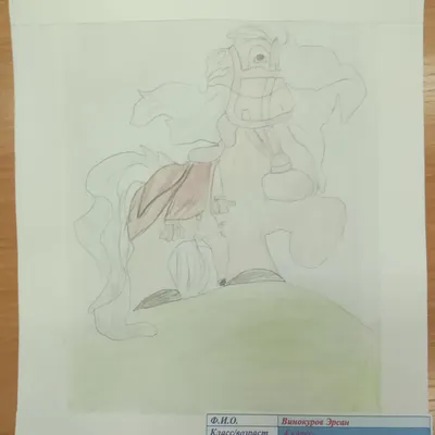 Конь Ньургун Боотура Стремительного