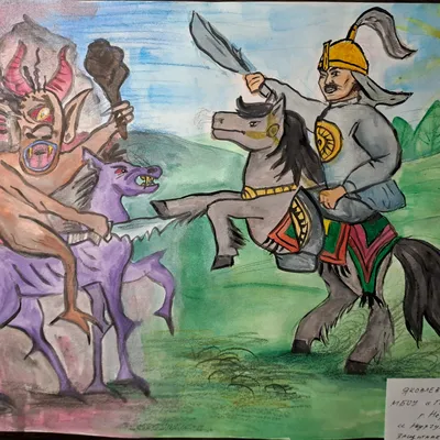 "Ньургун Боотур - защитник народа саха"