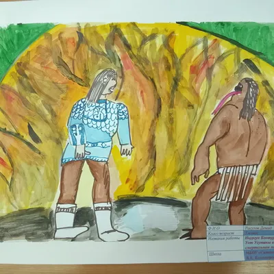 Ньургун Боотур и Уот Усутаки встретились в смертельном поединке