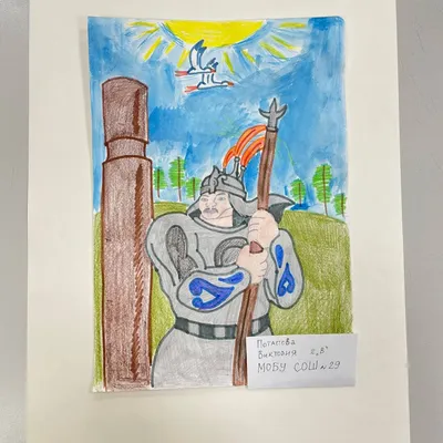 Ньургун Боотур