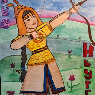 Кыыс Ньургун