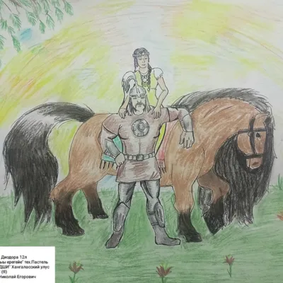 "Ньургун Боотур кыайыы ерегейе"