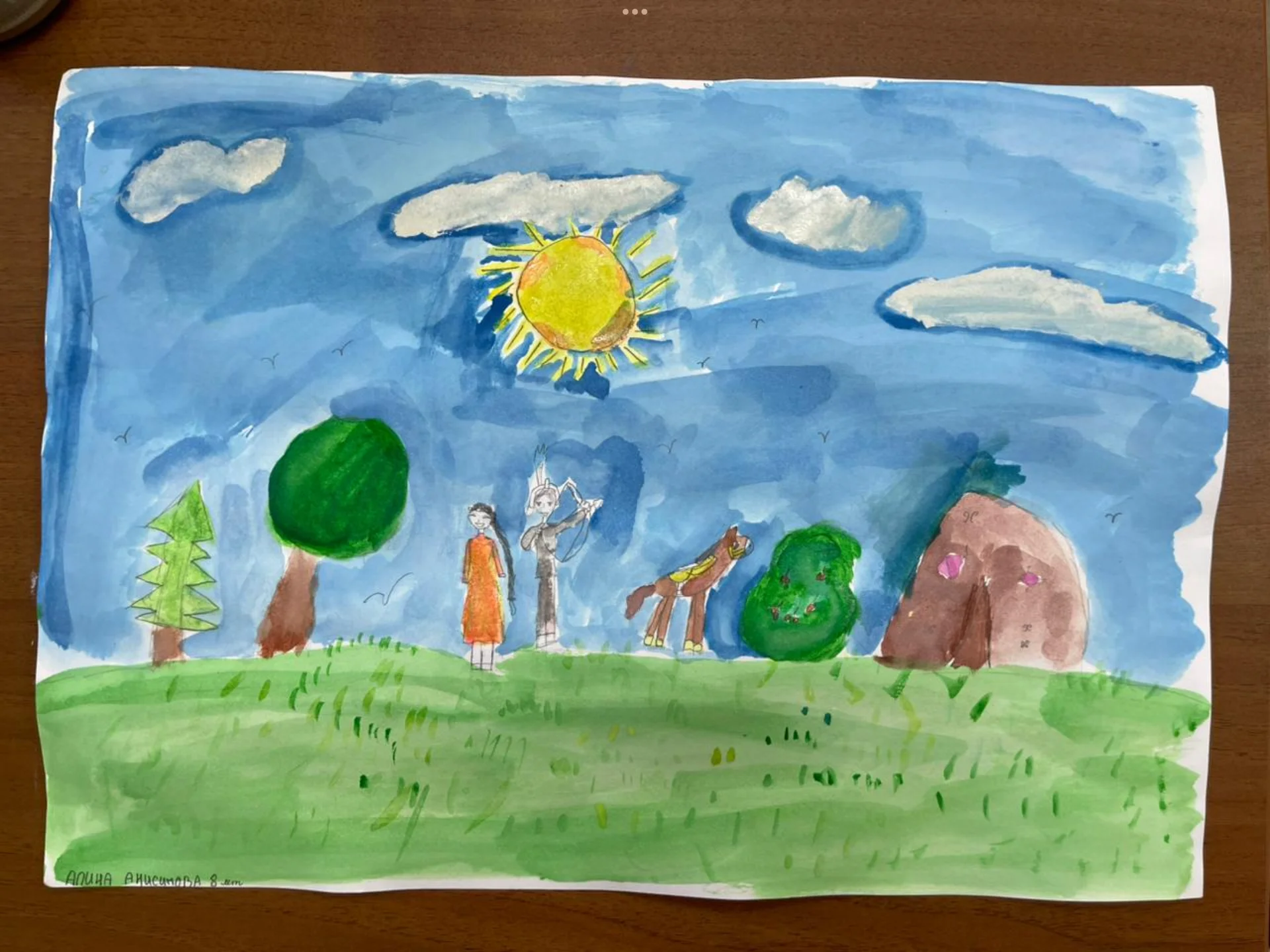 Земля олонхо