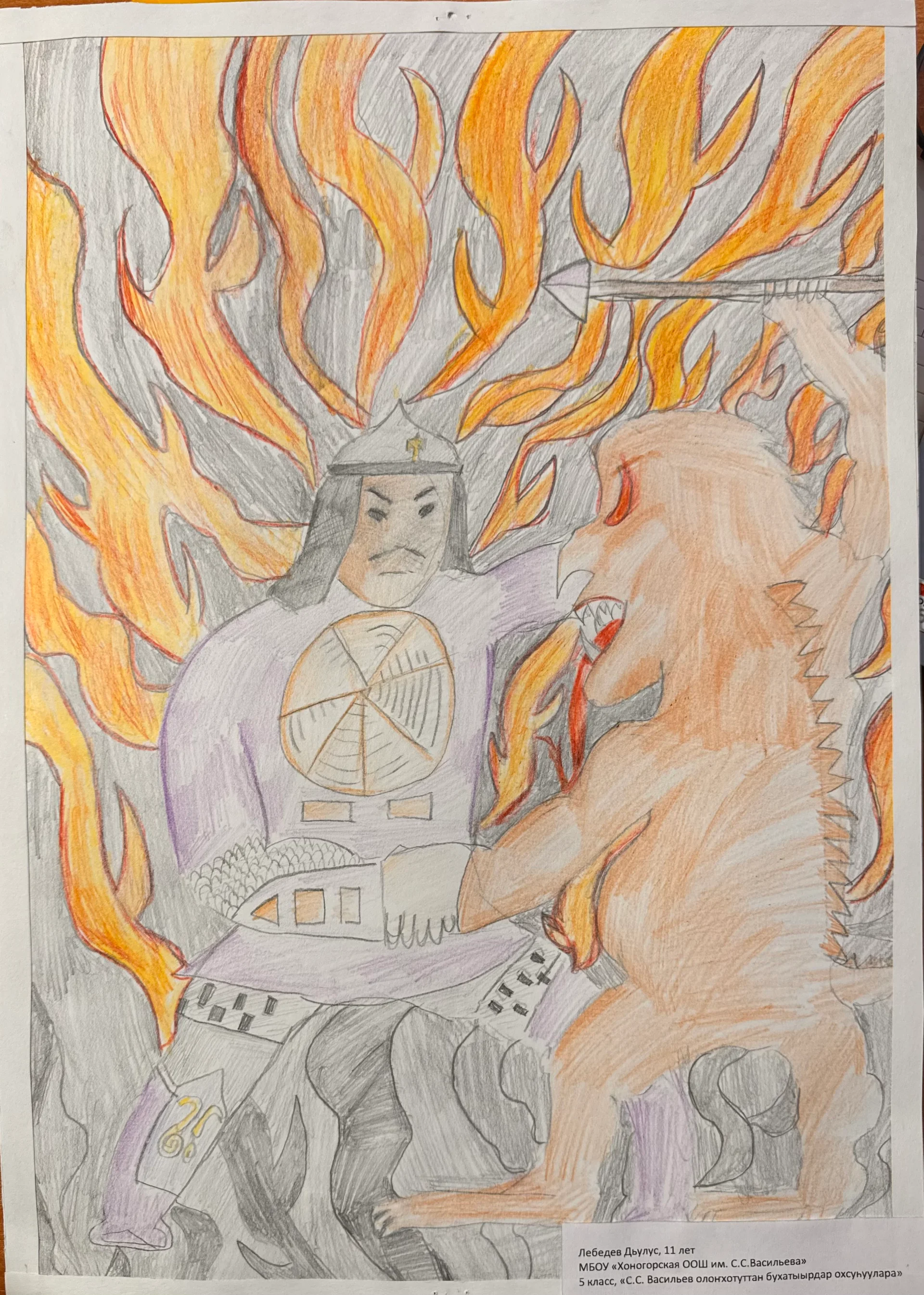 С.С. Васильев олоҥхотуттан бухатыырдар охсуһуулара