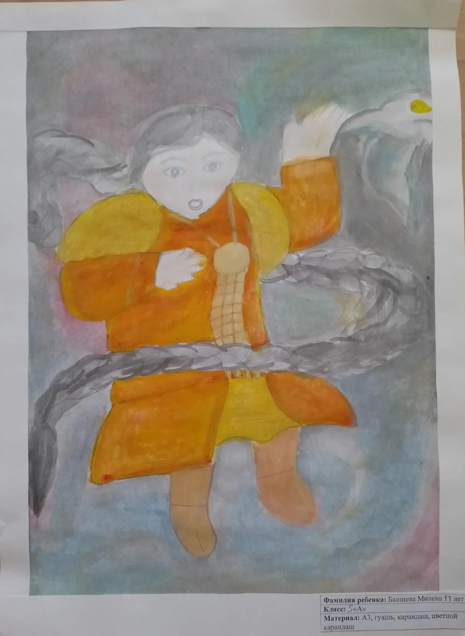 Туйаарыма Куо