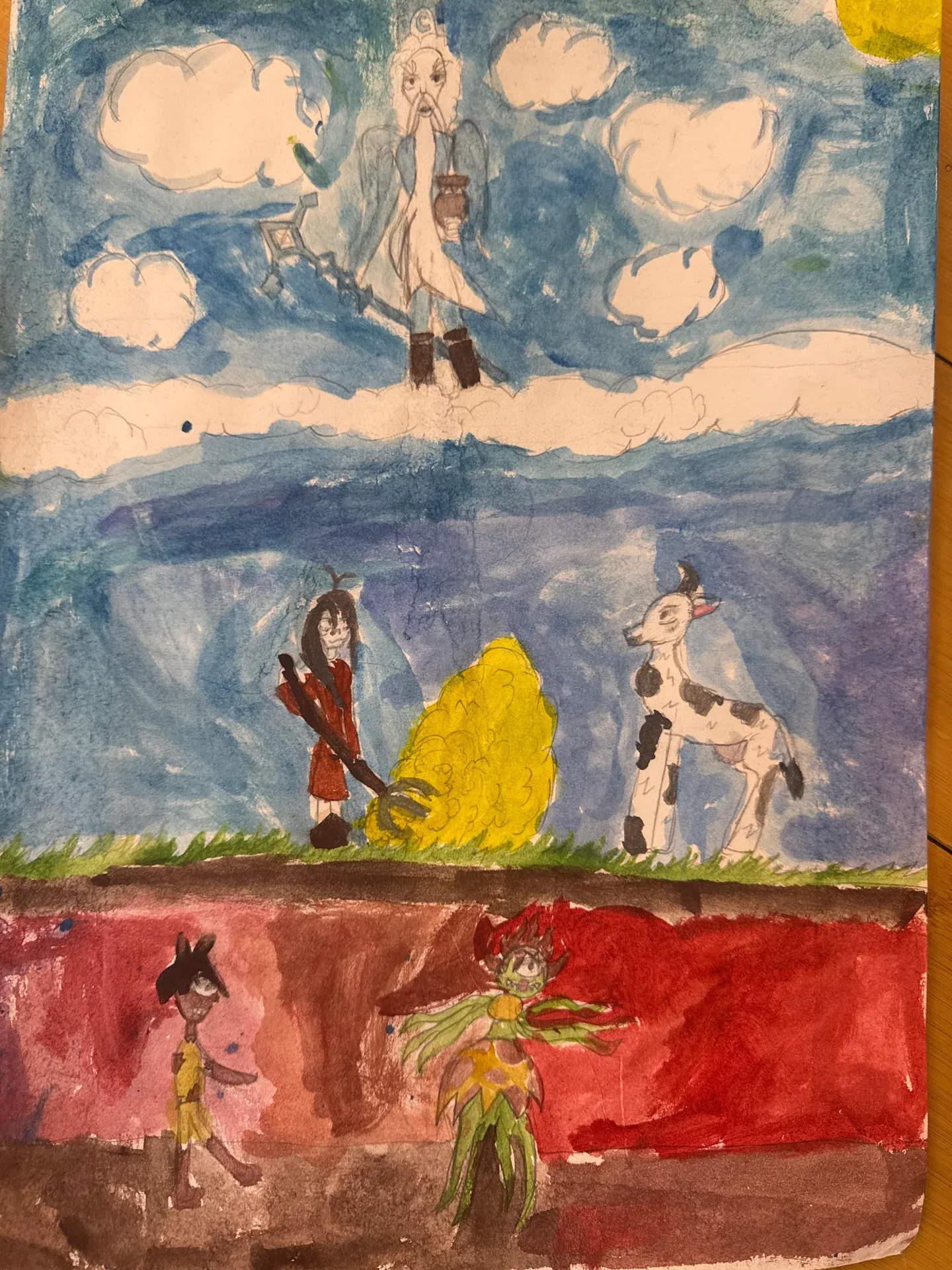 Ус араас дойду 