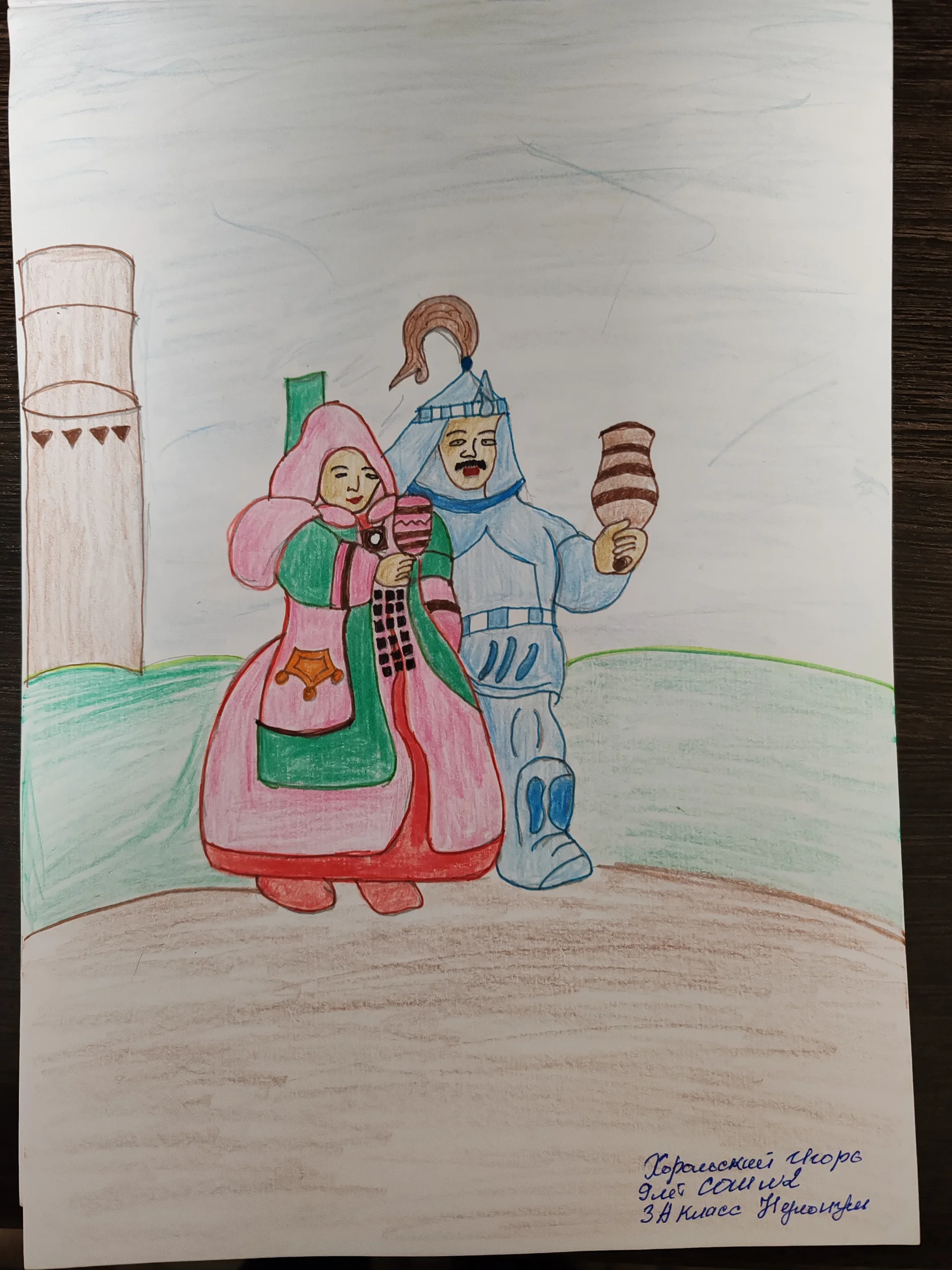 Работа участника