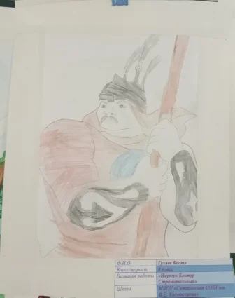 Ньургун Боотур