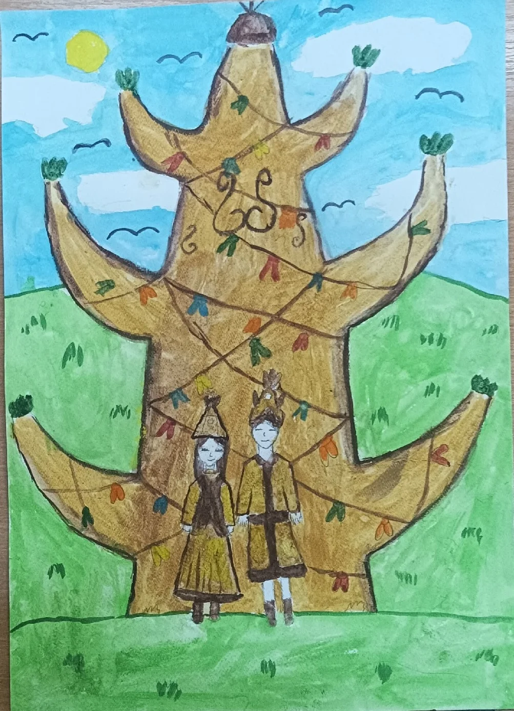 "Срединный мир"