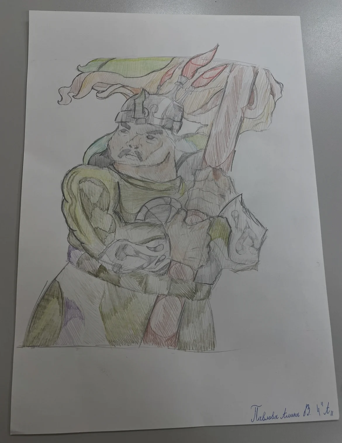 Нюргун Боотур Стремительный