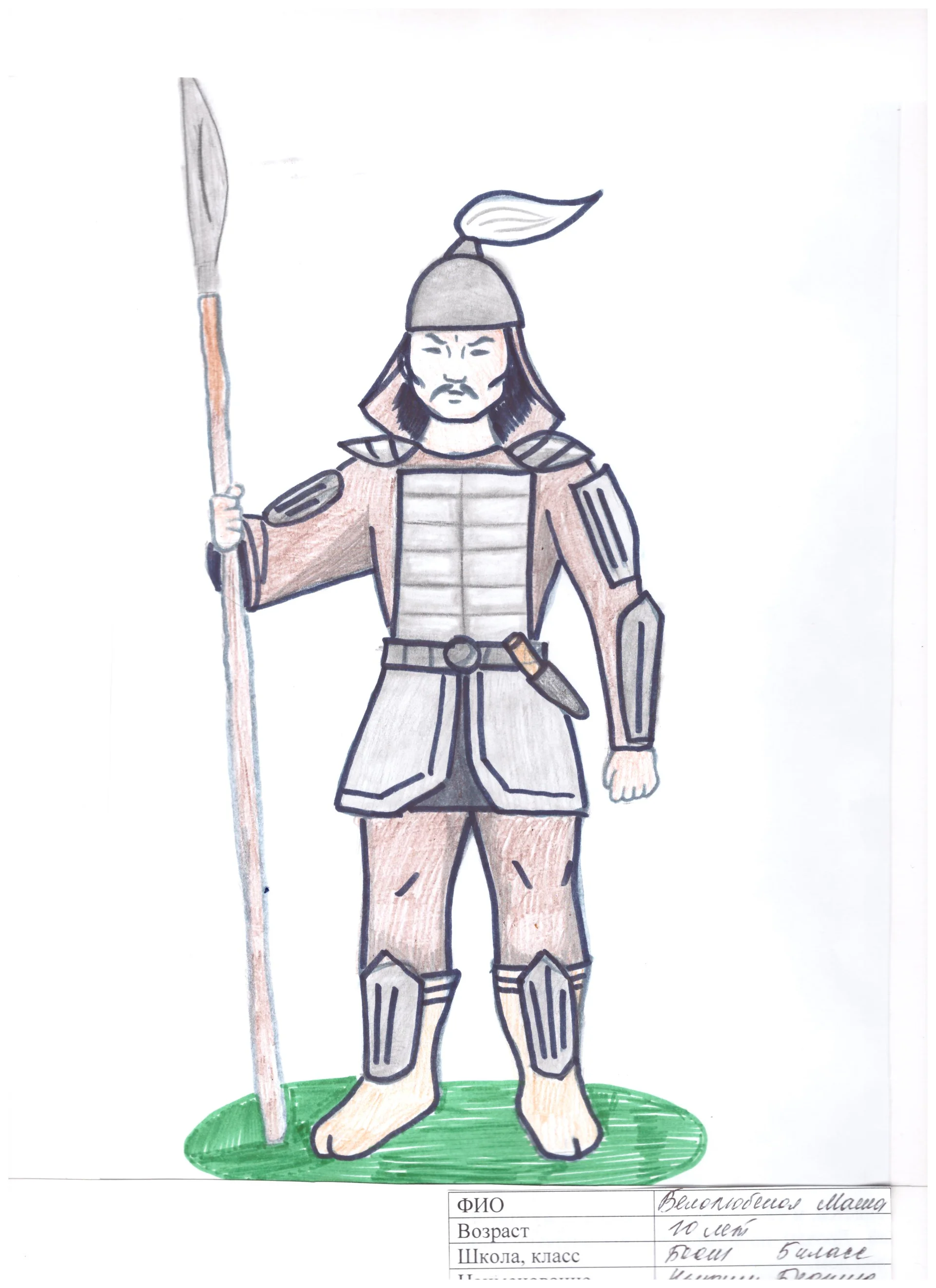 Ньургун Боотур