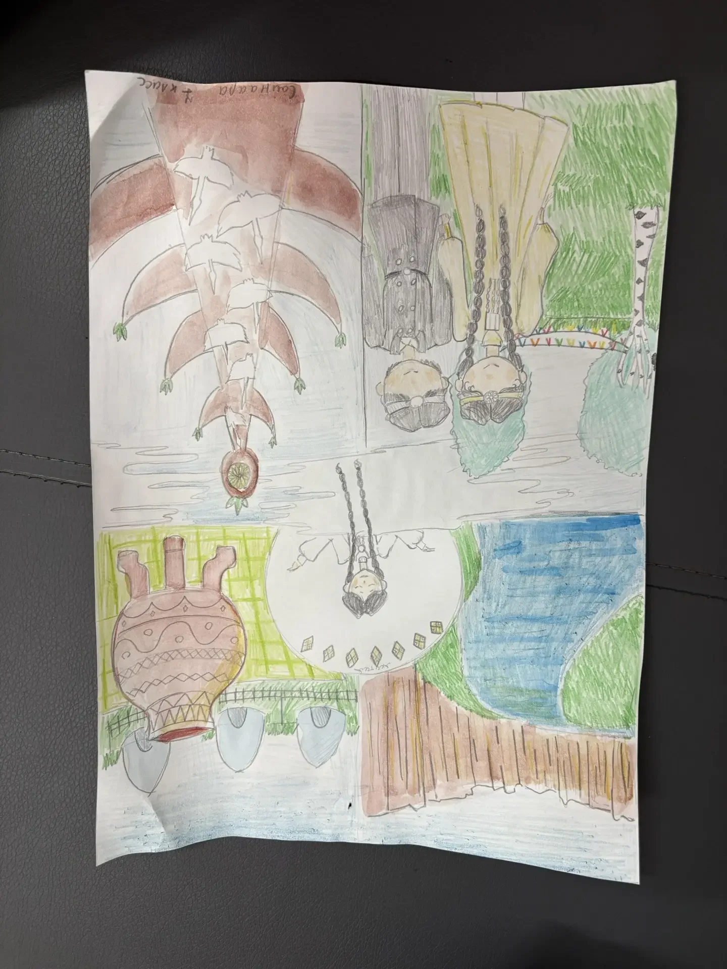 Вселенная Олонхо