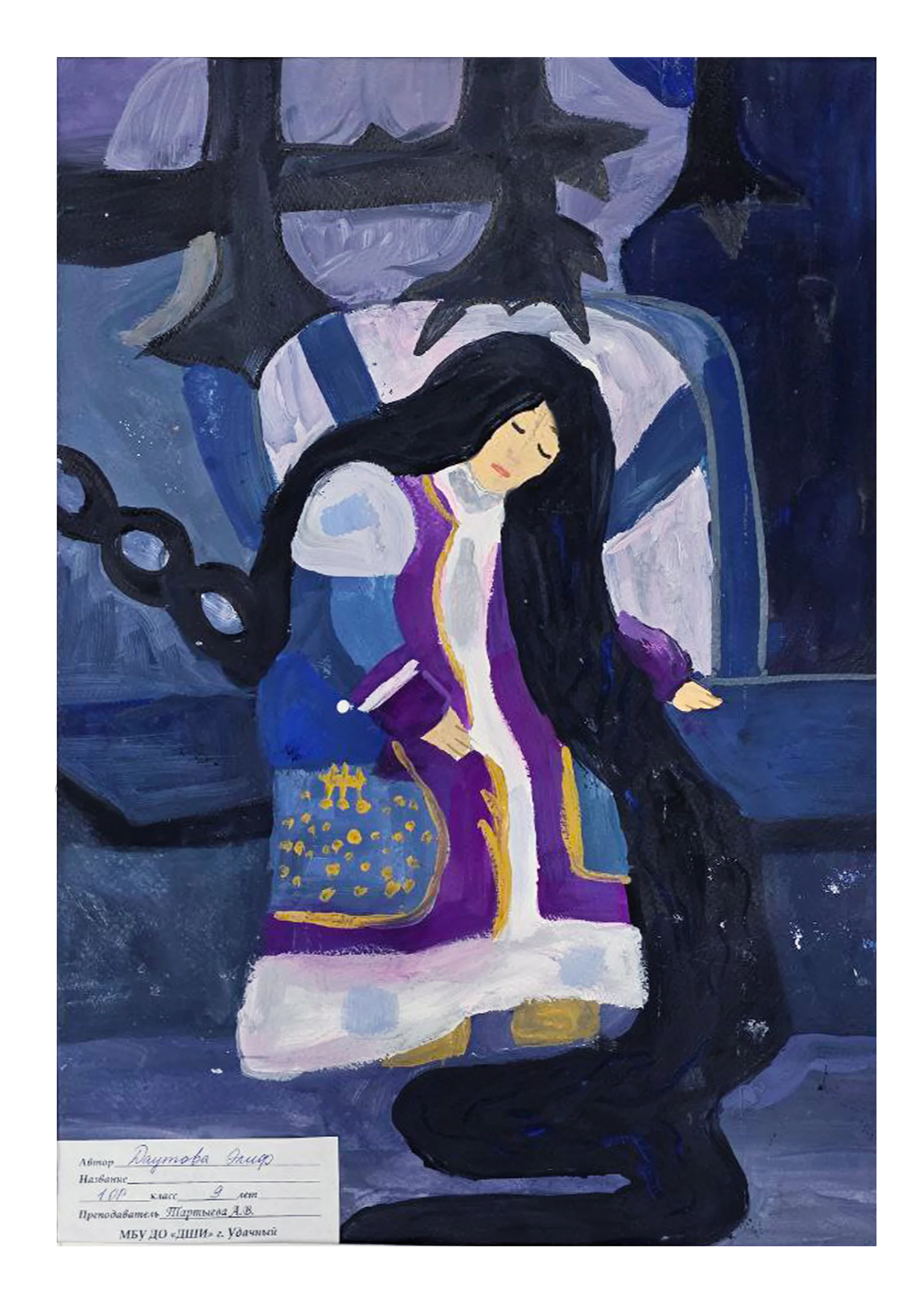 Туйаарыма Куо в заточении