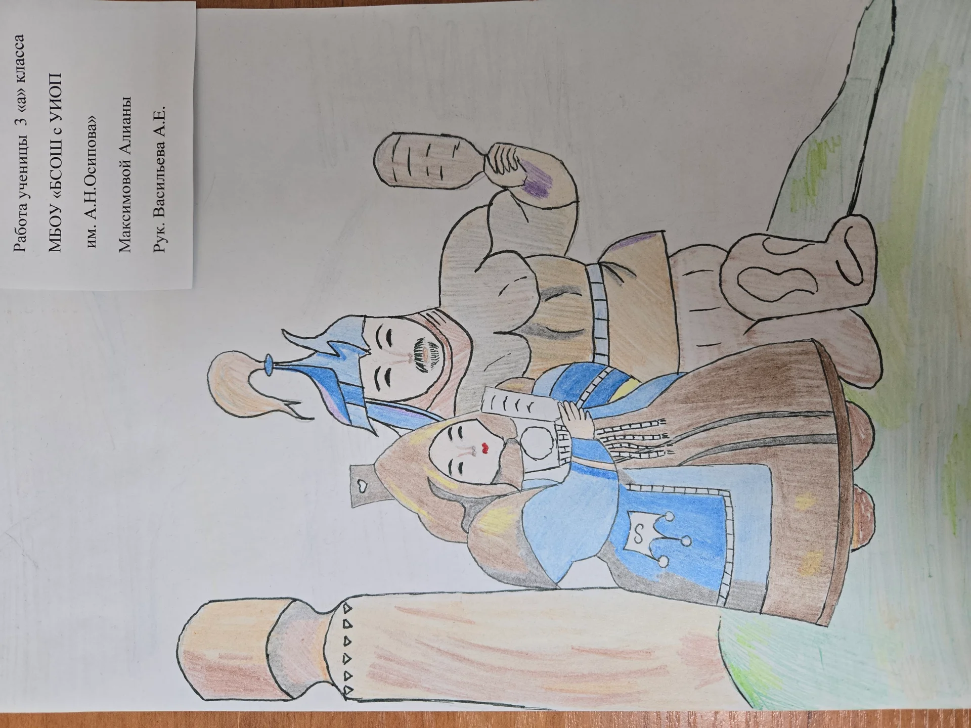 Ньургун Боотур олоҥхоттон