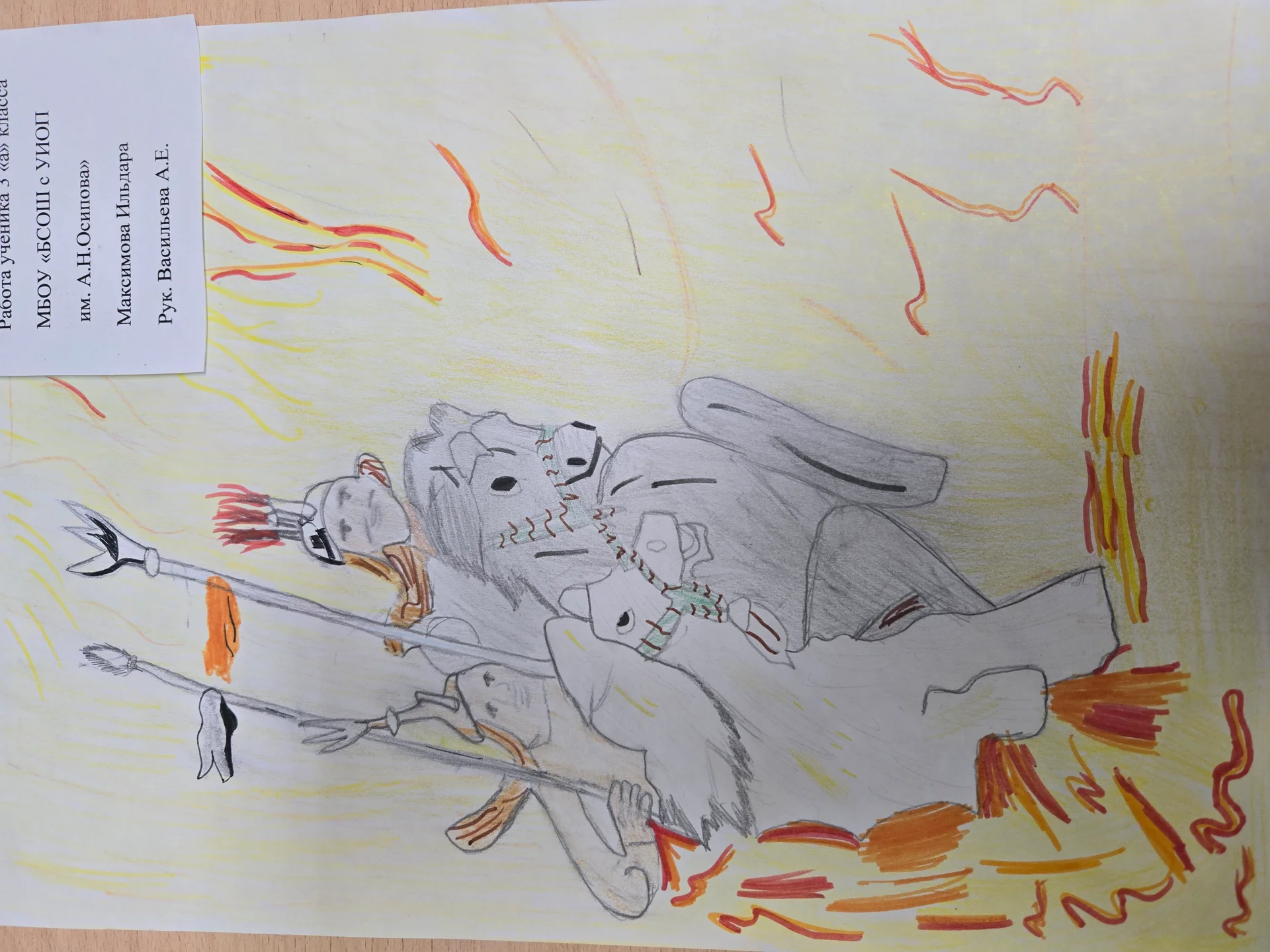 Бухатыырдар