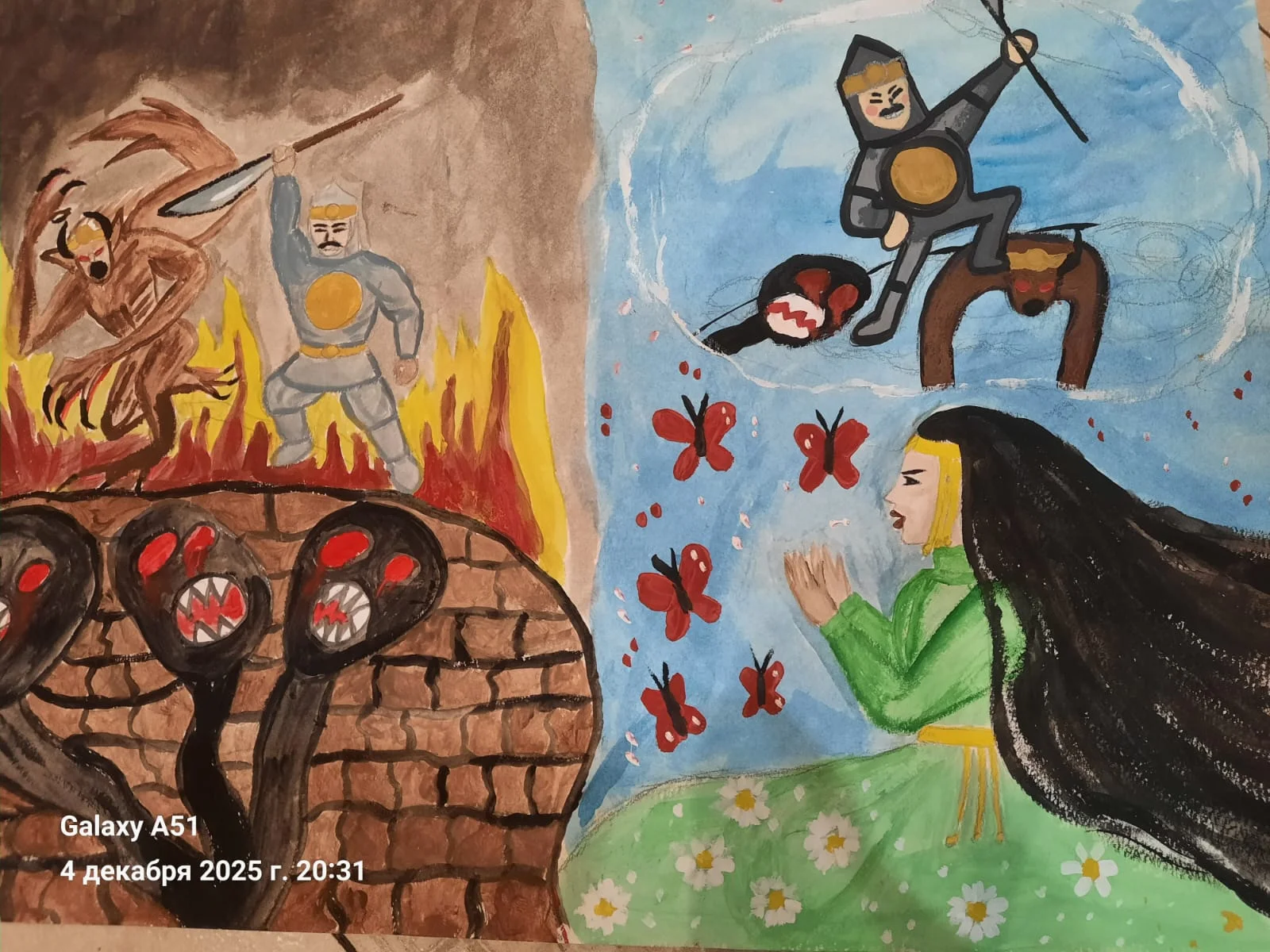 Туйаарыма Куо таптала