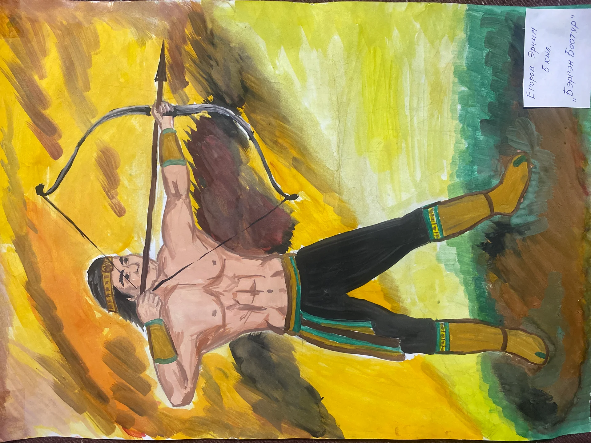 Бэргэн Боотур