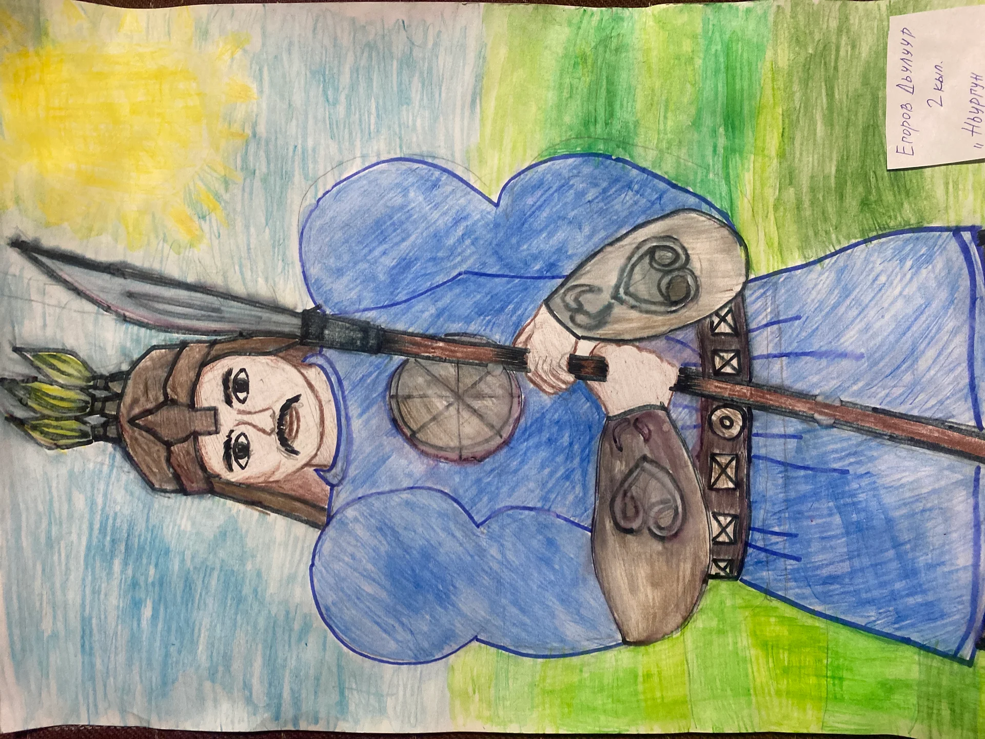 Ньургун Боотур