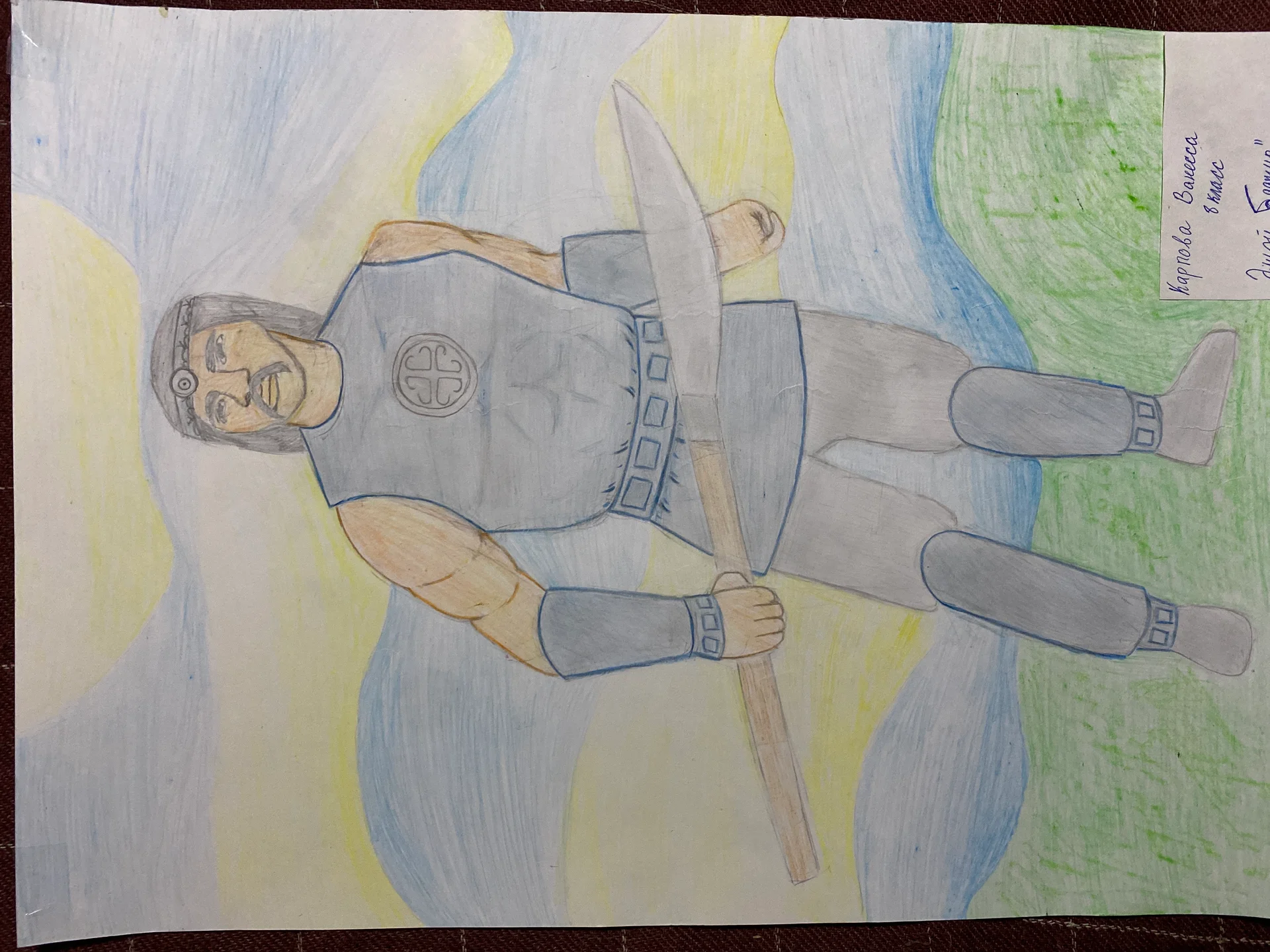 Эллэй Боотур