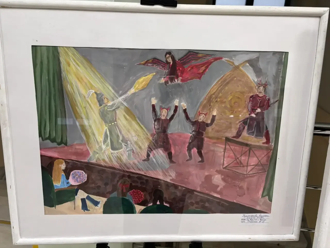 Богатырь Театра Олонхо